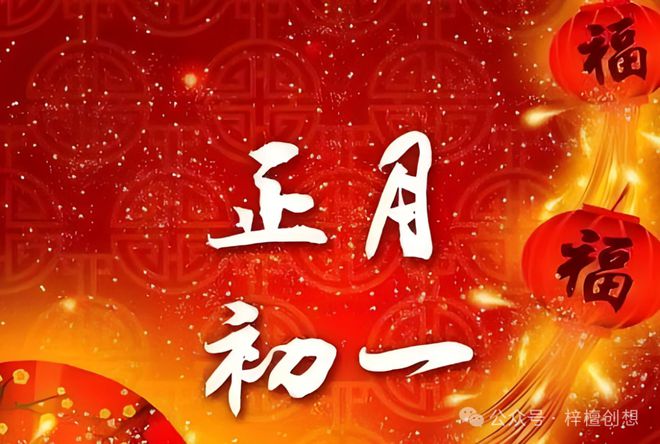 立春是持码打一生肖_立春打一生肖或一数字