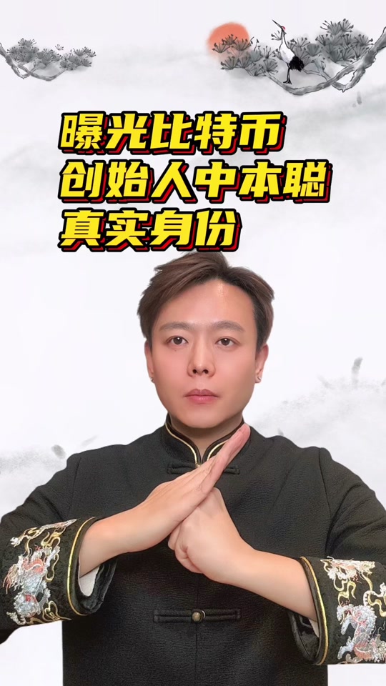 中国靠比特币发财的人_中国靠比特币发家的人物