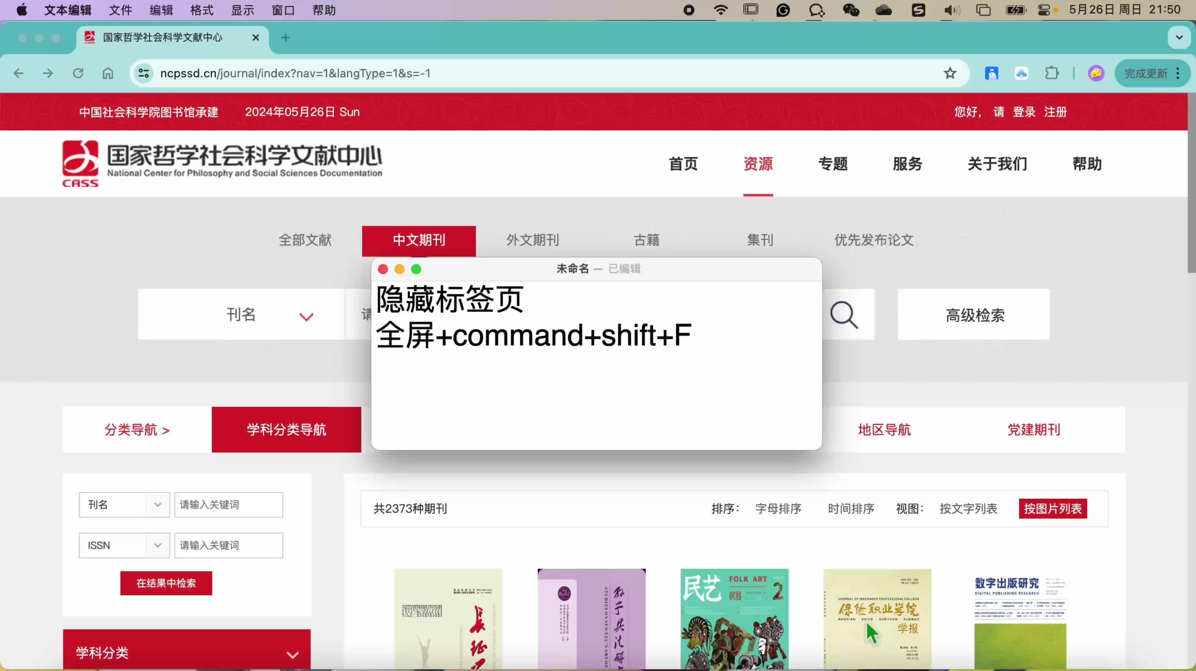 谷歌浏览器翻译不了网页_谷歌浏览器翻译不了网页mac
