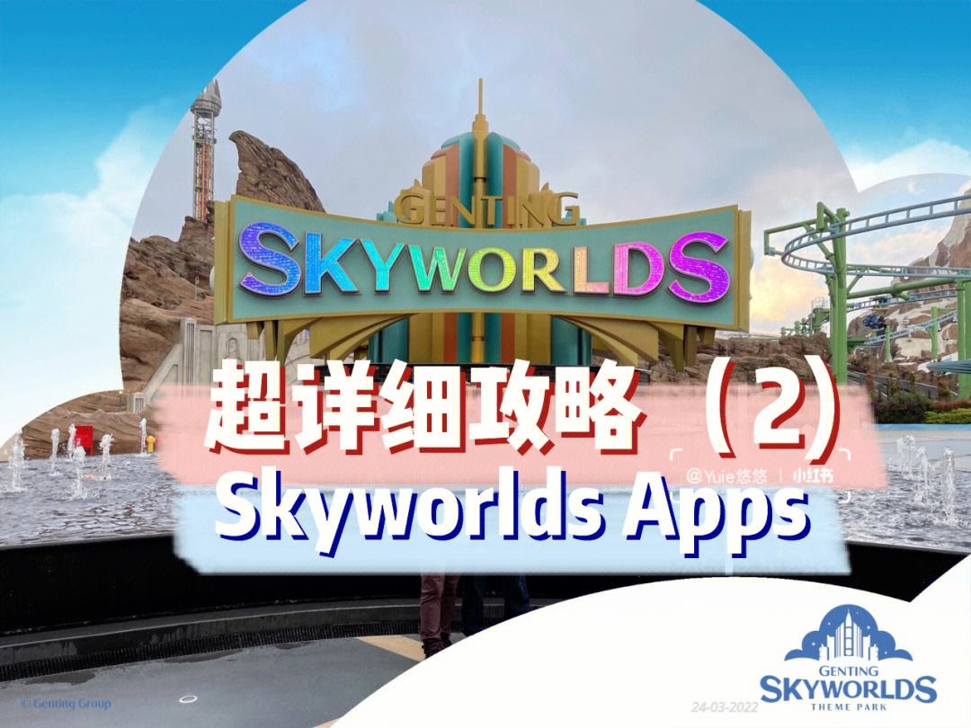 sky下载方法_sky下载app