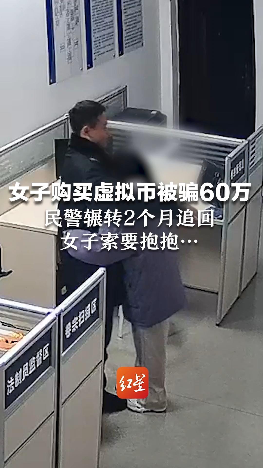 虚拟币被骗了能不能追回_虚拟币被骗了能不能追回来