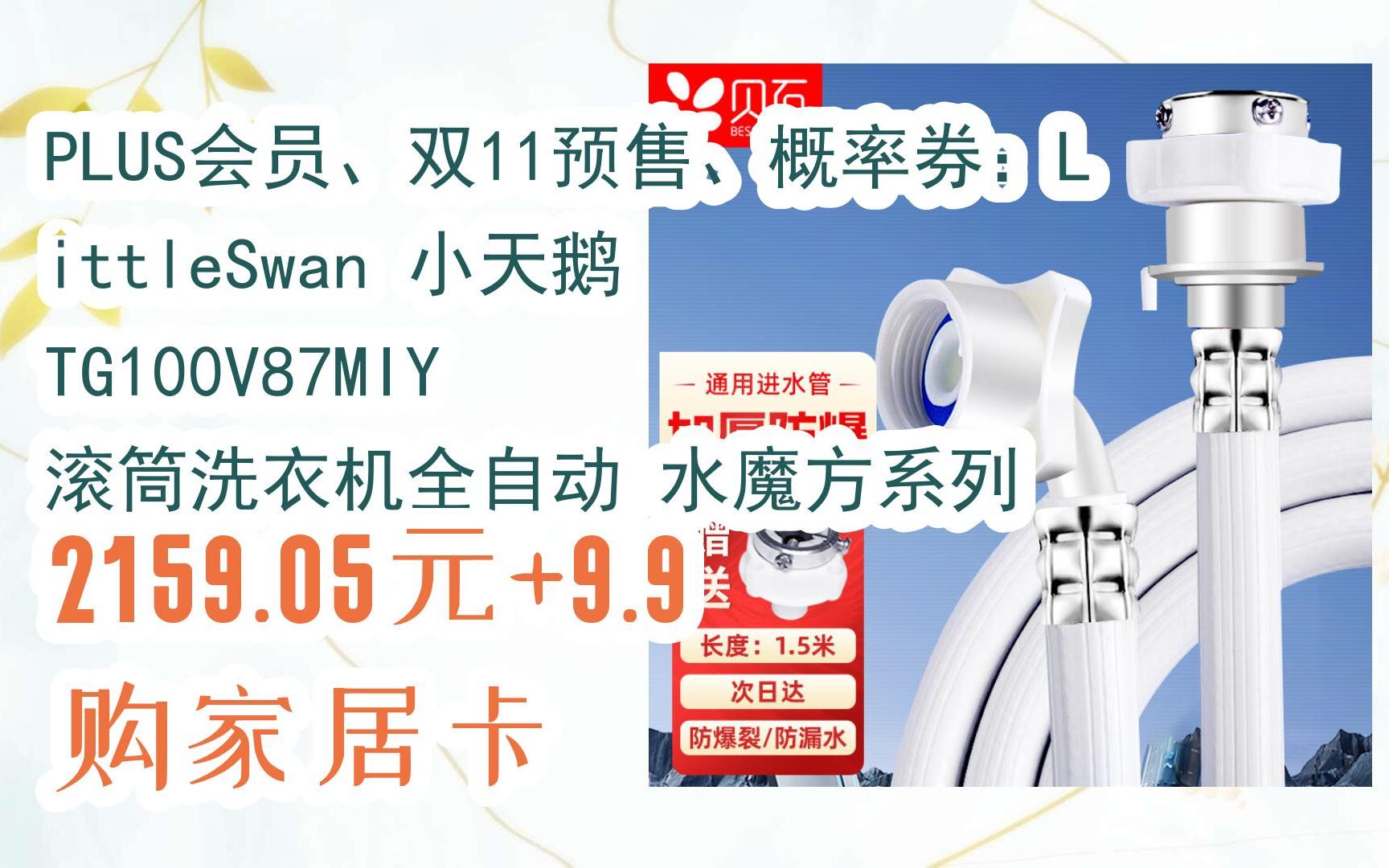 tg开了会员怎么用_tc games会员