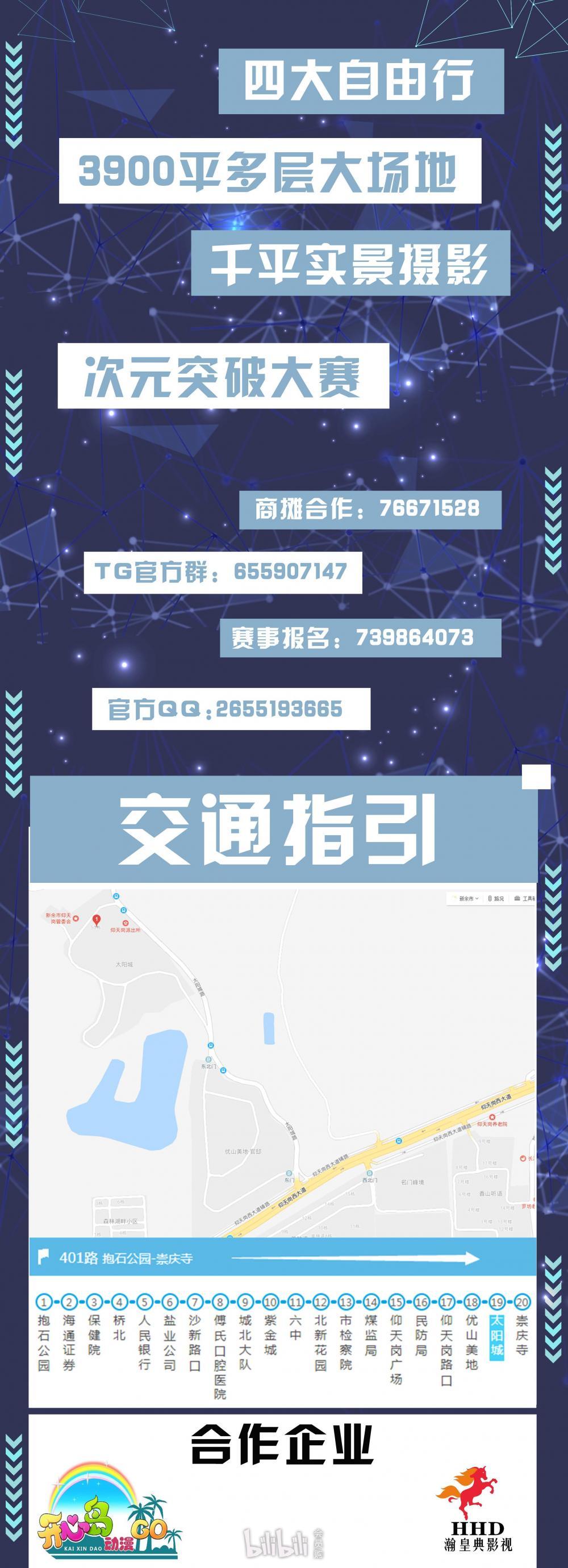 tg开了会员怎么用_tc games会员
