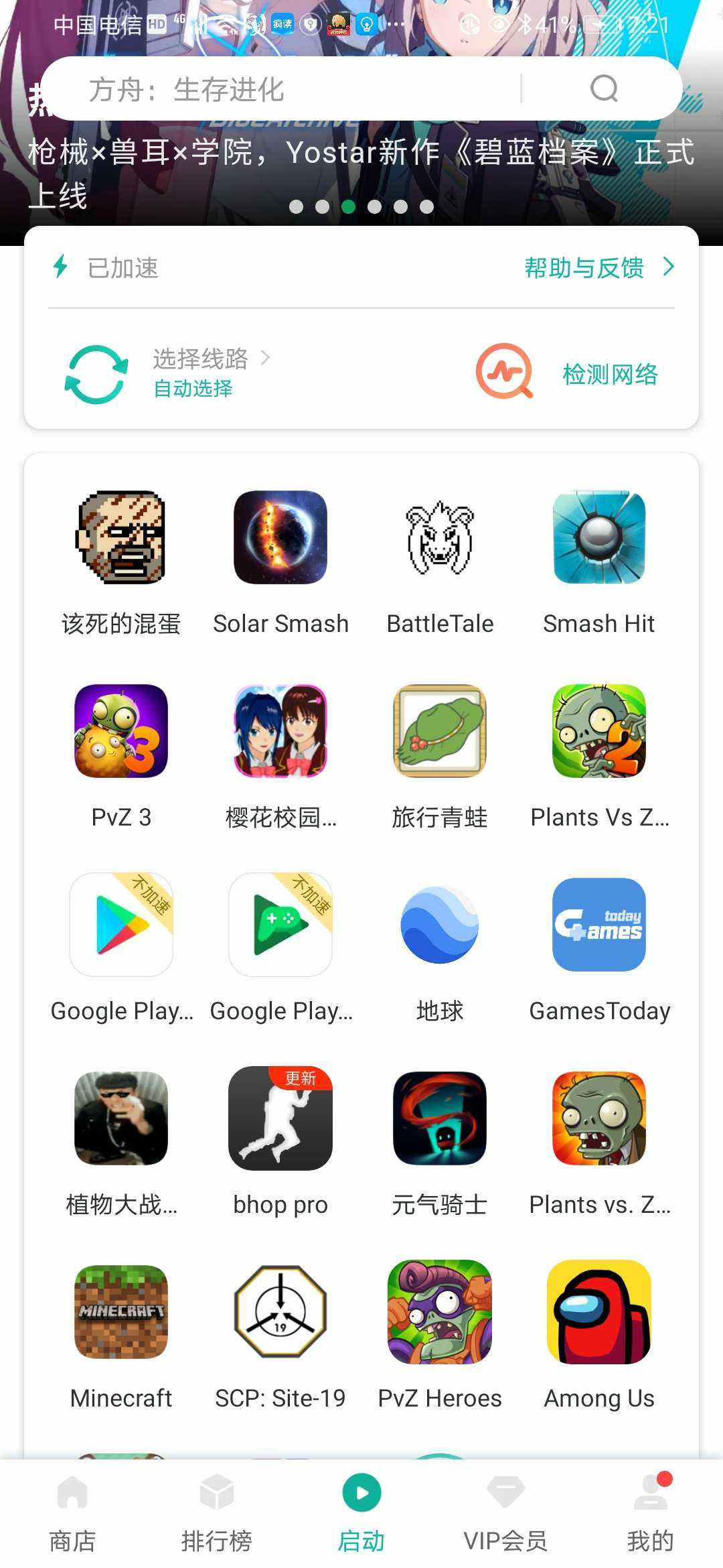 ourplay下载_ourplay下载官网入口