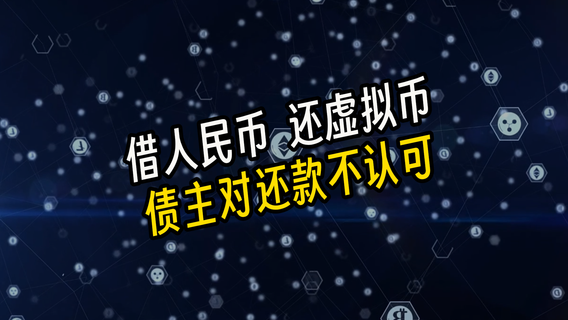 购虚拟币合法吗_买虚拟币有手续费吗