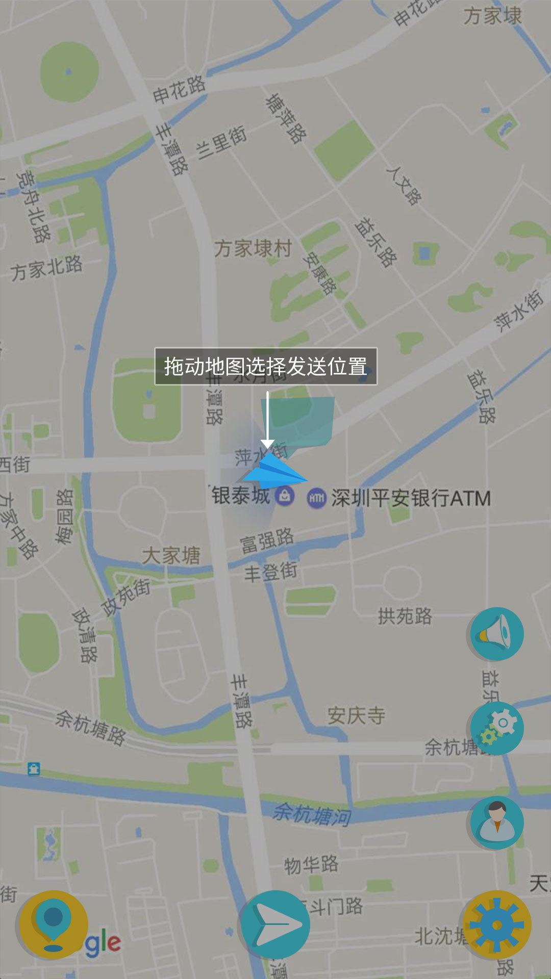 纸飞app是什么软件_纸飞机app是干嘛用的