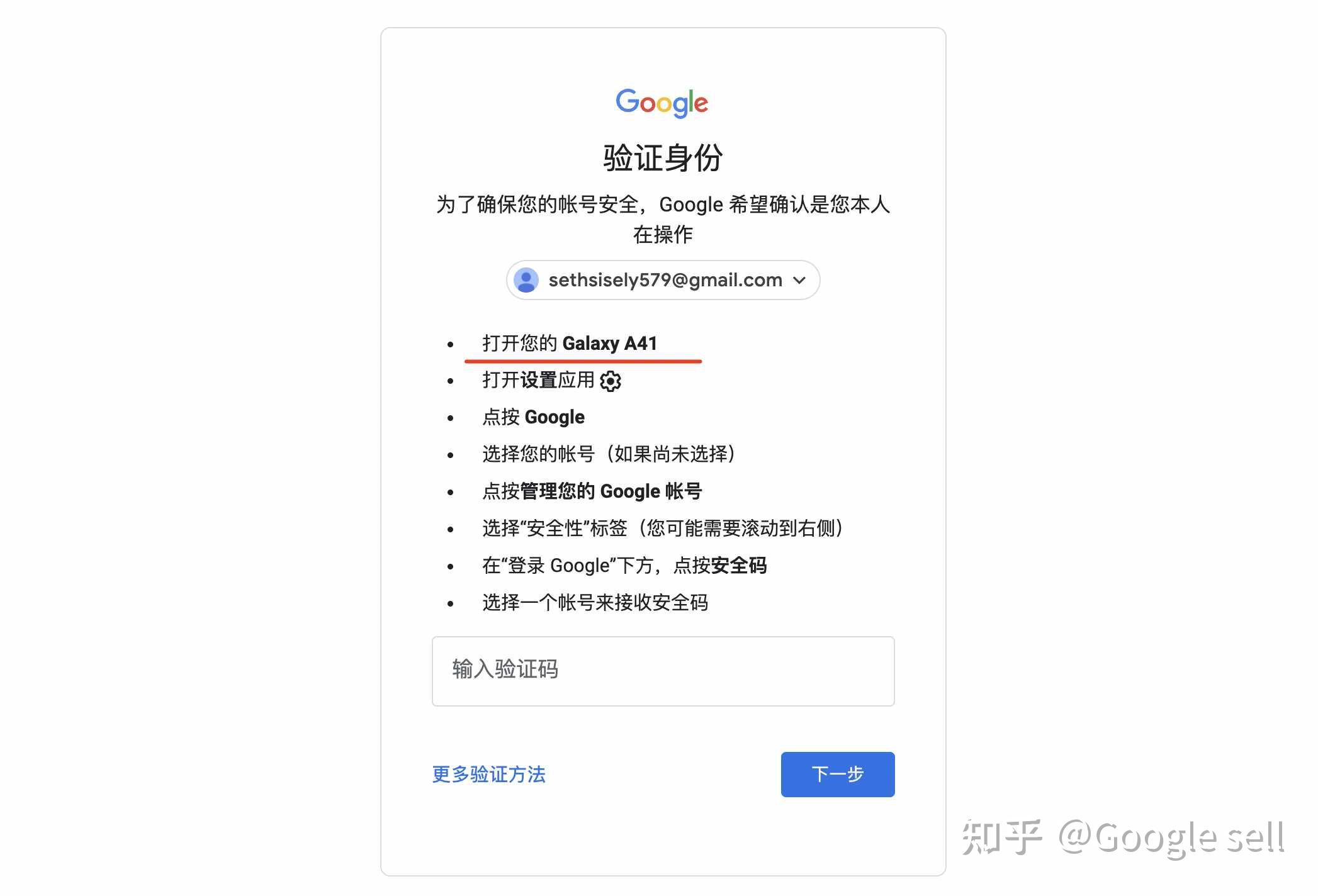 谷歌官网账号登陆_谷歌官网账号登陆入口