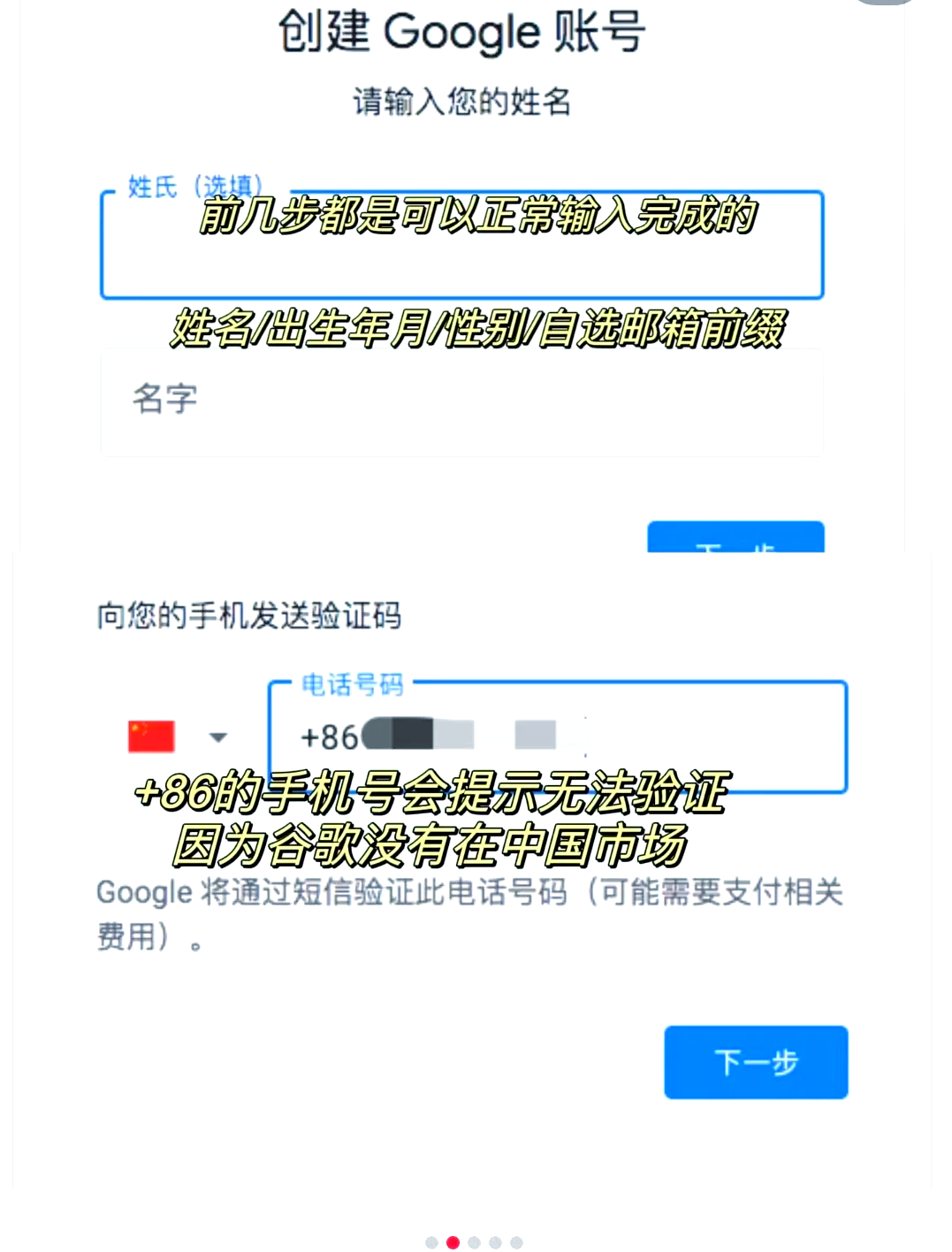 谷歌官网账号登陆_谷歌官网账号登陆入口
