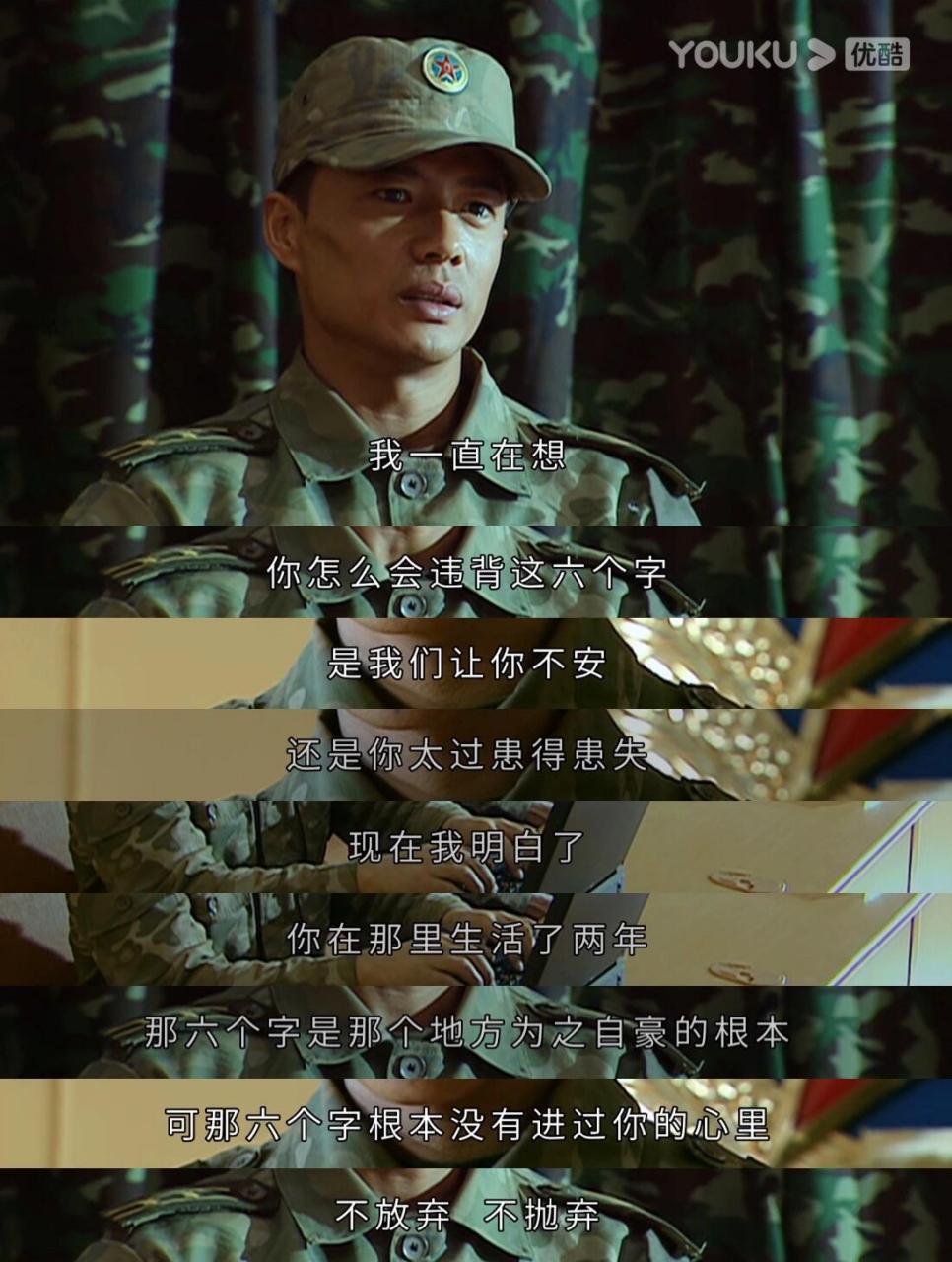 士兵突击电视剧全集免费完整版_士兵突击电视剧全集免费完整版百度网盘