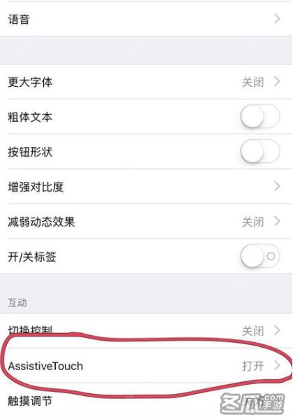 关于苹果telegreat怎么解除限制没有设置的信息
