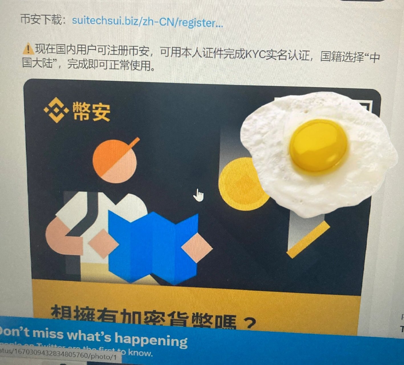 比特币在中国合法吗?_比特币在中国合法吗?service=bdbox