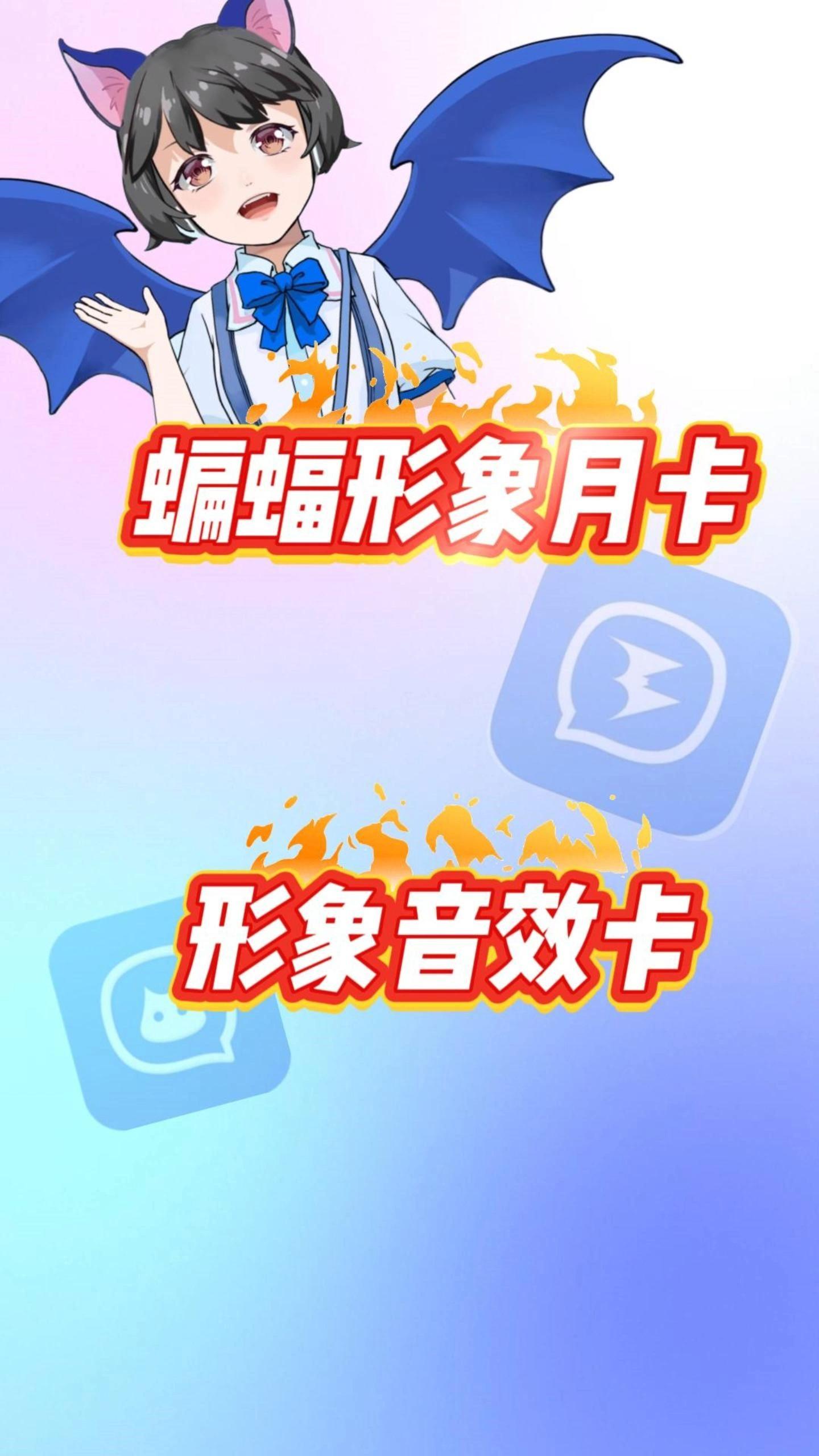 蝙蝠app是诈骗软件吗?_蝙蝠软件骗局的状况会出现什么状况