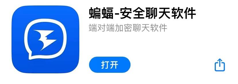 蝙蝠app是诈骗软件吗?_蝙蝠软件骗局的状况会出现什么状况