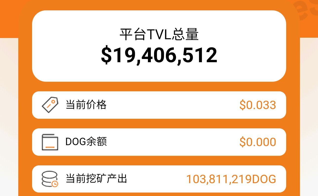 免费挖狗狗币网站_挖狗狗币的专业矿机