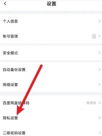 百度怎么加人好友_百度怎么加人好友聊天