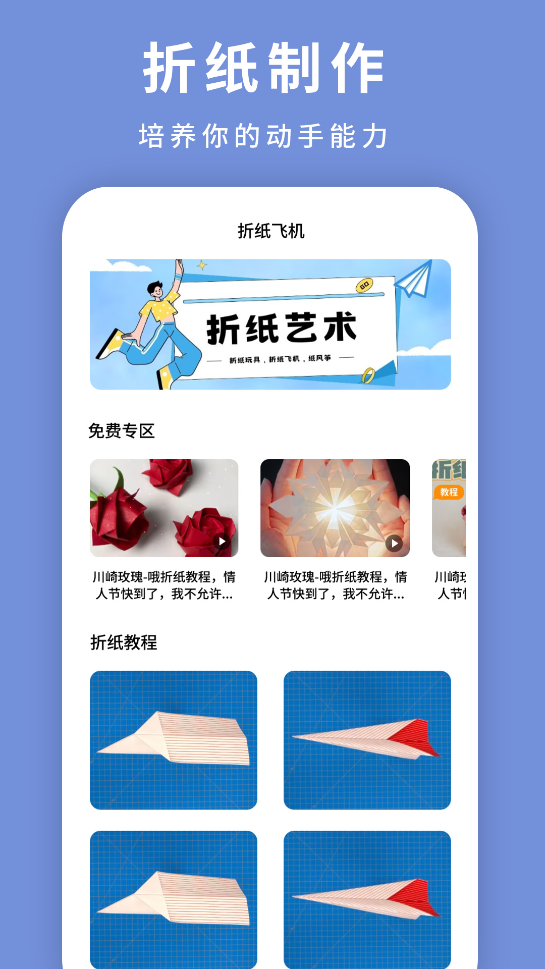 电脑纸飞机下载教程_电脑纸飞机怎么弄成中文版的