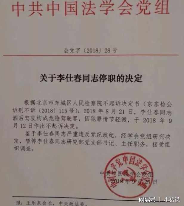 人大代表政协委员谈打击醉驾_人大代表政协委员谈打击醉驾问题