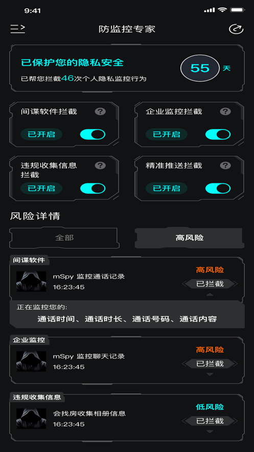 黑盒app是啥软件_黑盒app是啥软件啊