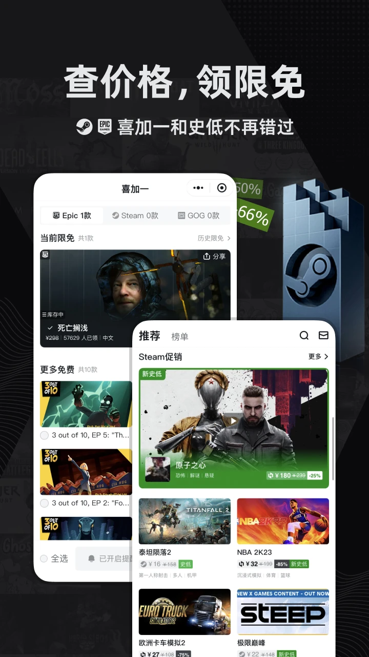 黑盒app是啥软件_黑盒app是啥软件啊