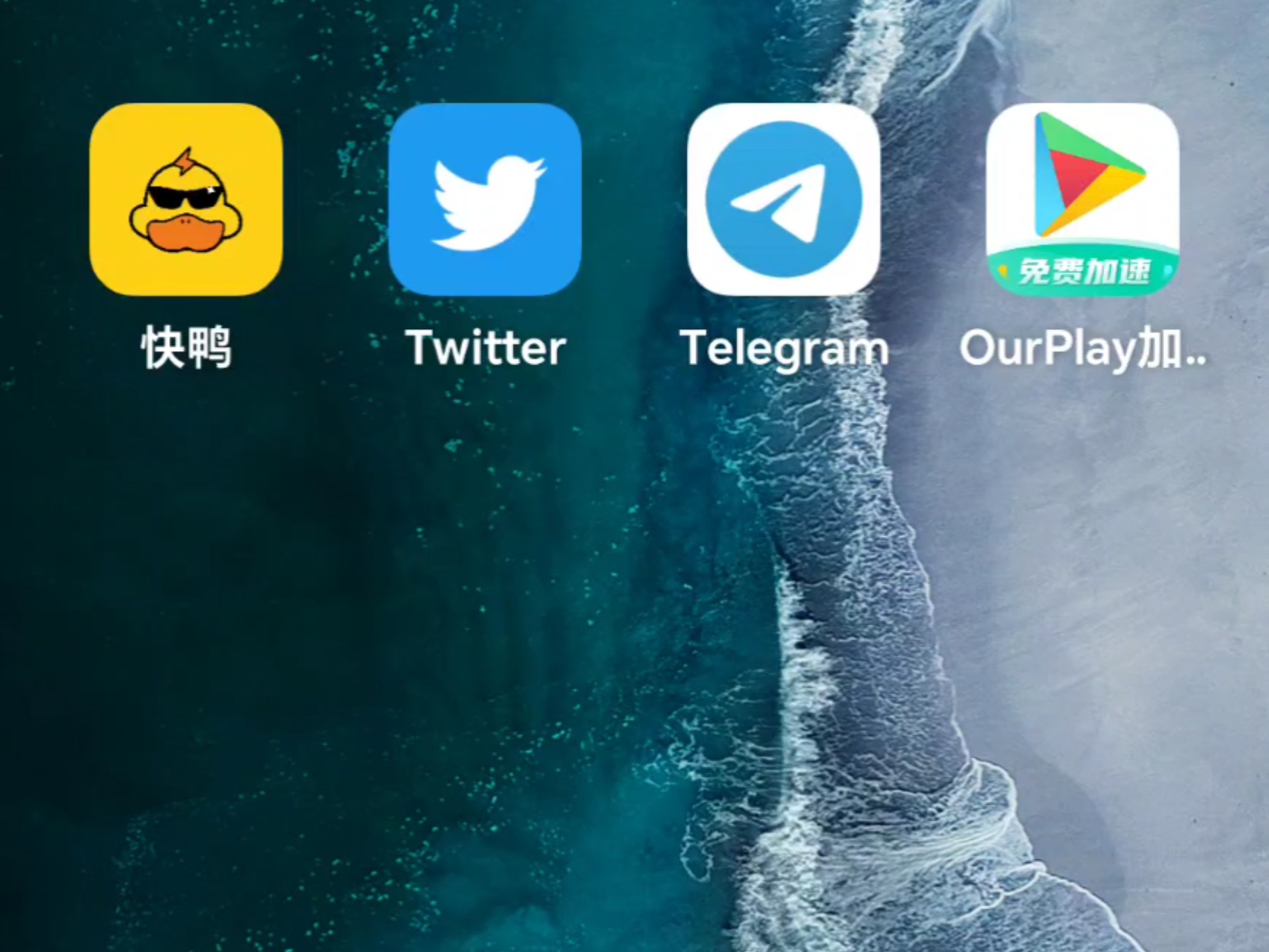 纸飞机注册_纸飞机注册教程视频