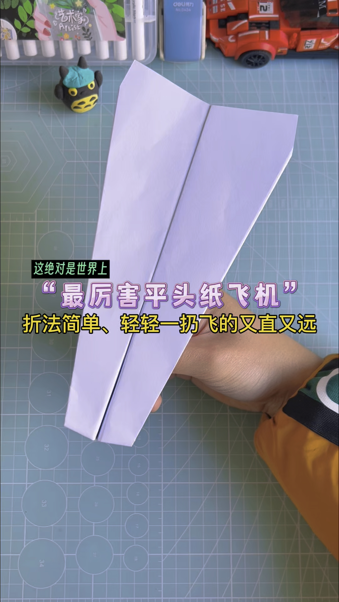 纸飞机怎么跳过验证码_纸飞机软件怎么注册账号