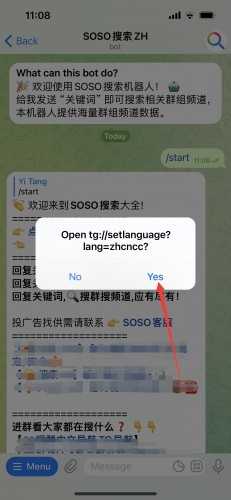 纸飞机聊天软件苹果中文版_纸飞机聊天软件中文版下载苹果
