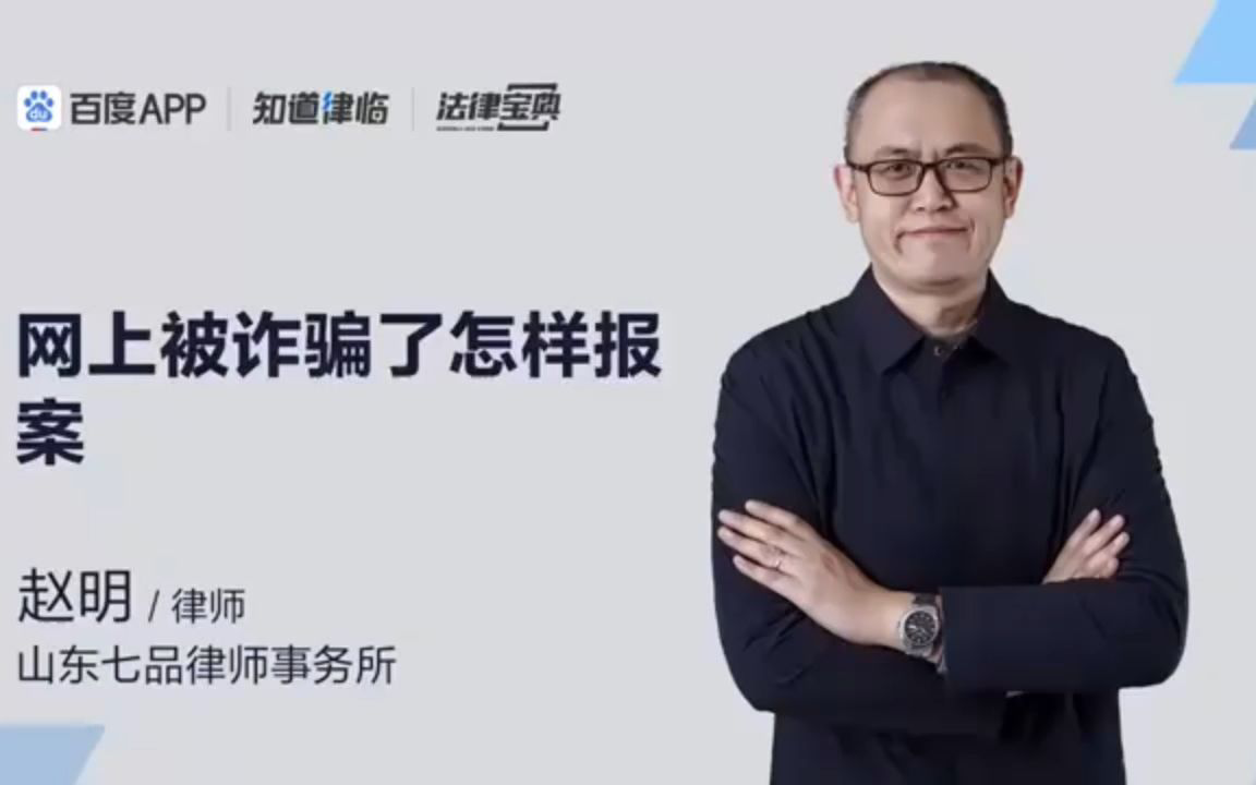 投资虚拟币被骗报警有用吗_投资虚拟币被骗报警有用吗怎么处理