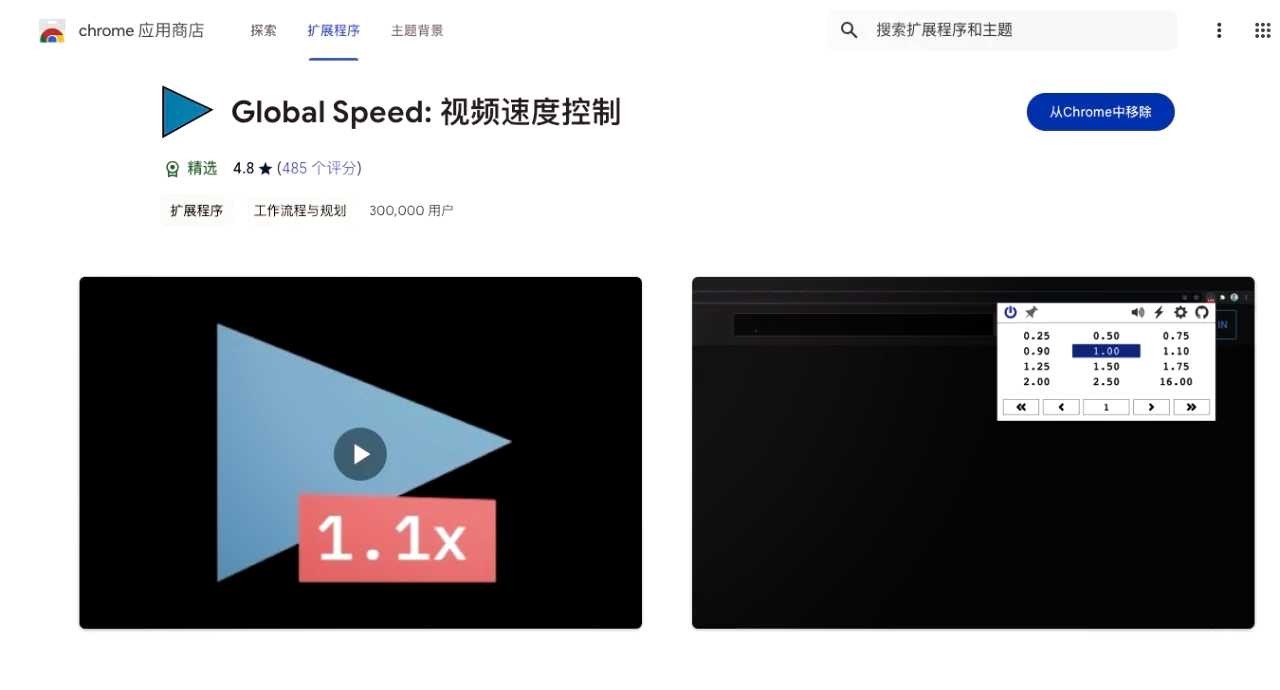谷歌加速下载是自带的吗_能给谷歌加速的加速器下载