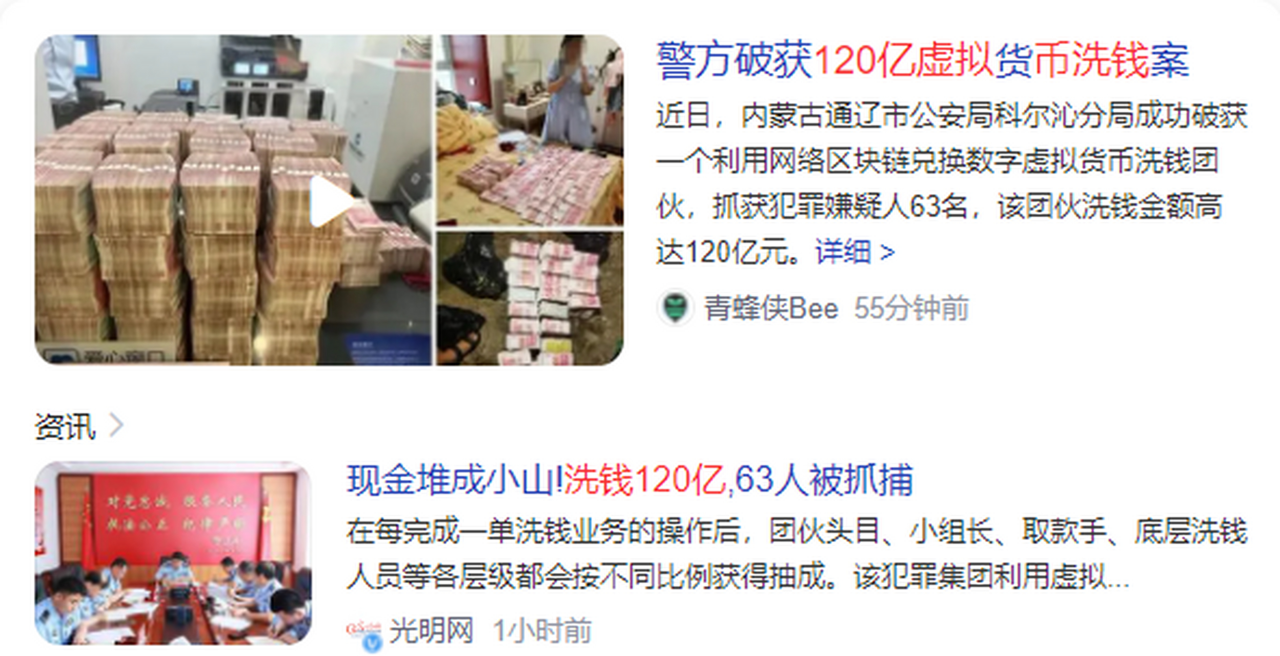 在国内玩虚拟币犯法吗_在国内玩虚拟币犯法吗知乎