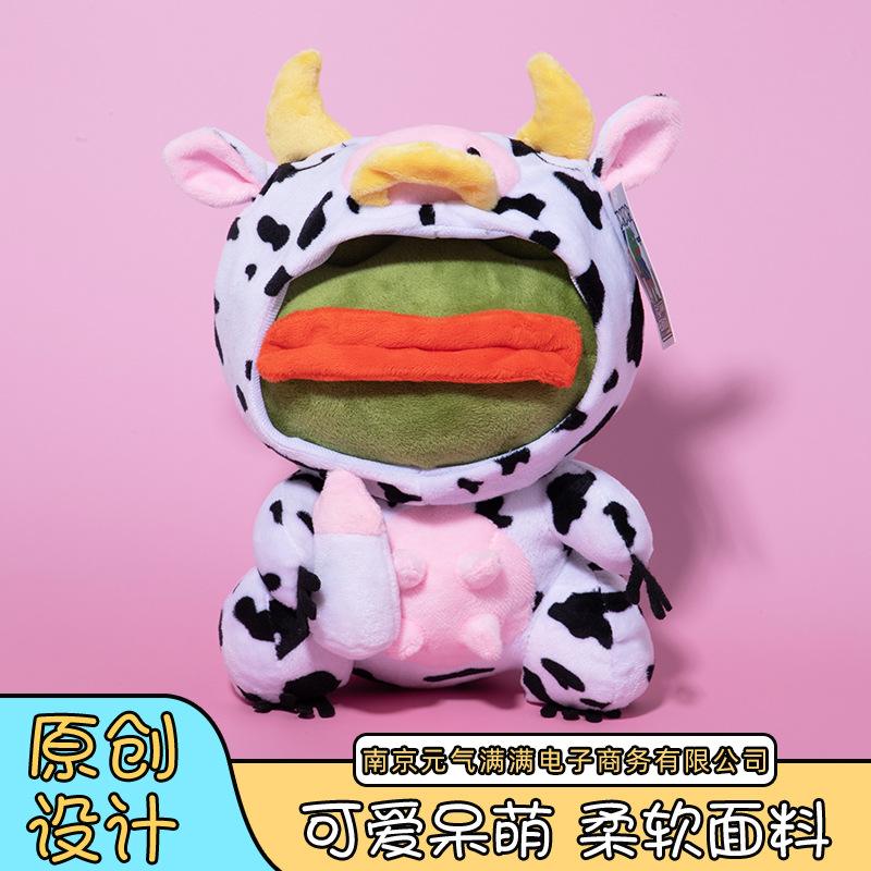 pepe悲伤蛙_pepe悲伤蛙是什么牌子