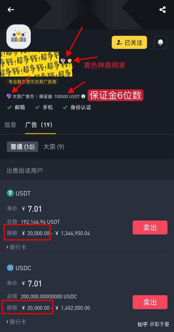 虚拟货币交易银行卡被冻结犯法吗_虚拟币交易银行卡被冻结 异地警方要求本人去解释