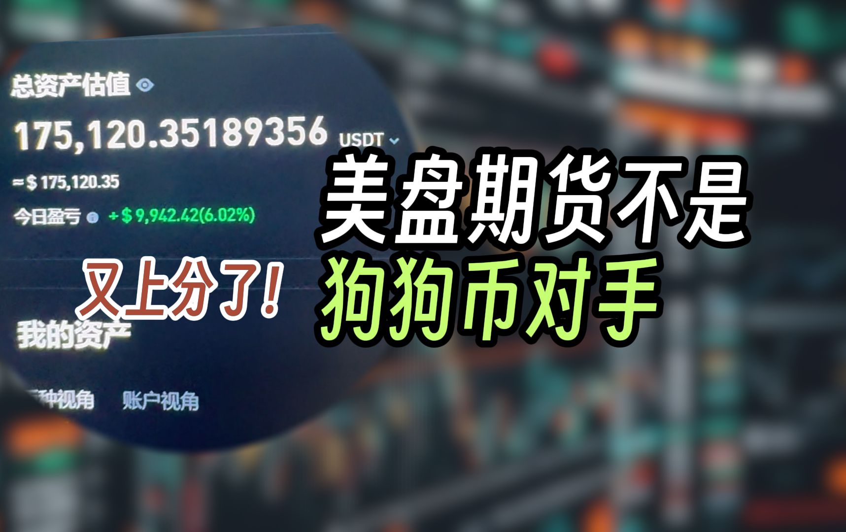 狗狗币的涨幅和什么有关_狗狗币的涨幅和什么有关系