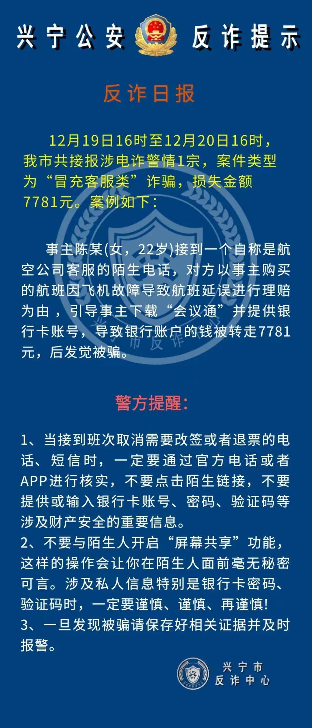 我卖币收到黑钱被拘留了_我卖币收到黑钱被拘留了怎么办