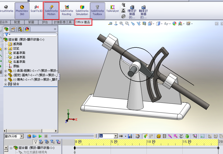 关于solidworks免费版下载的信息