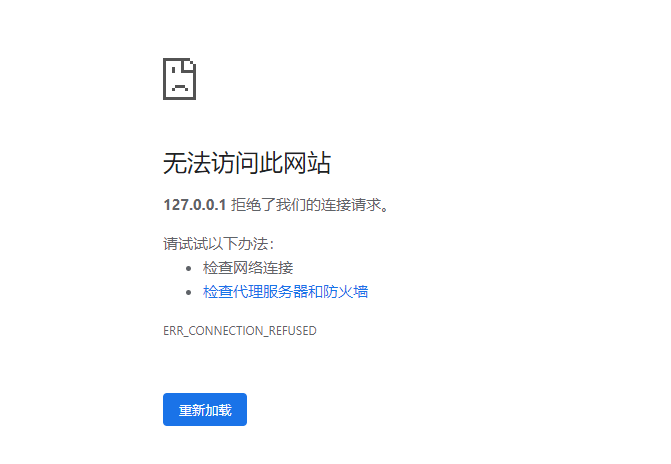 用谷歌浏览器打不开网页_用谷歌浏览器打不开网页是怎么回事