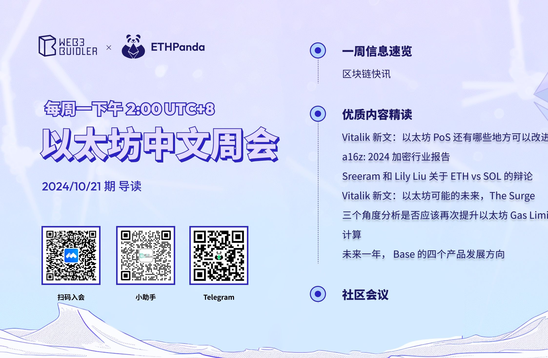 包含以太坊为什么潜力巨大的词条