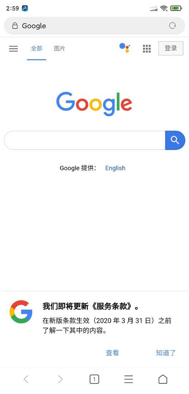 梯子PC端免费_梯子pc端免费使用
