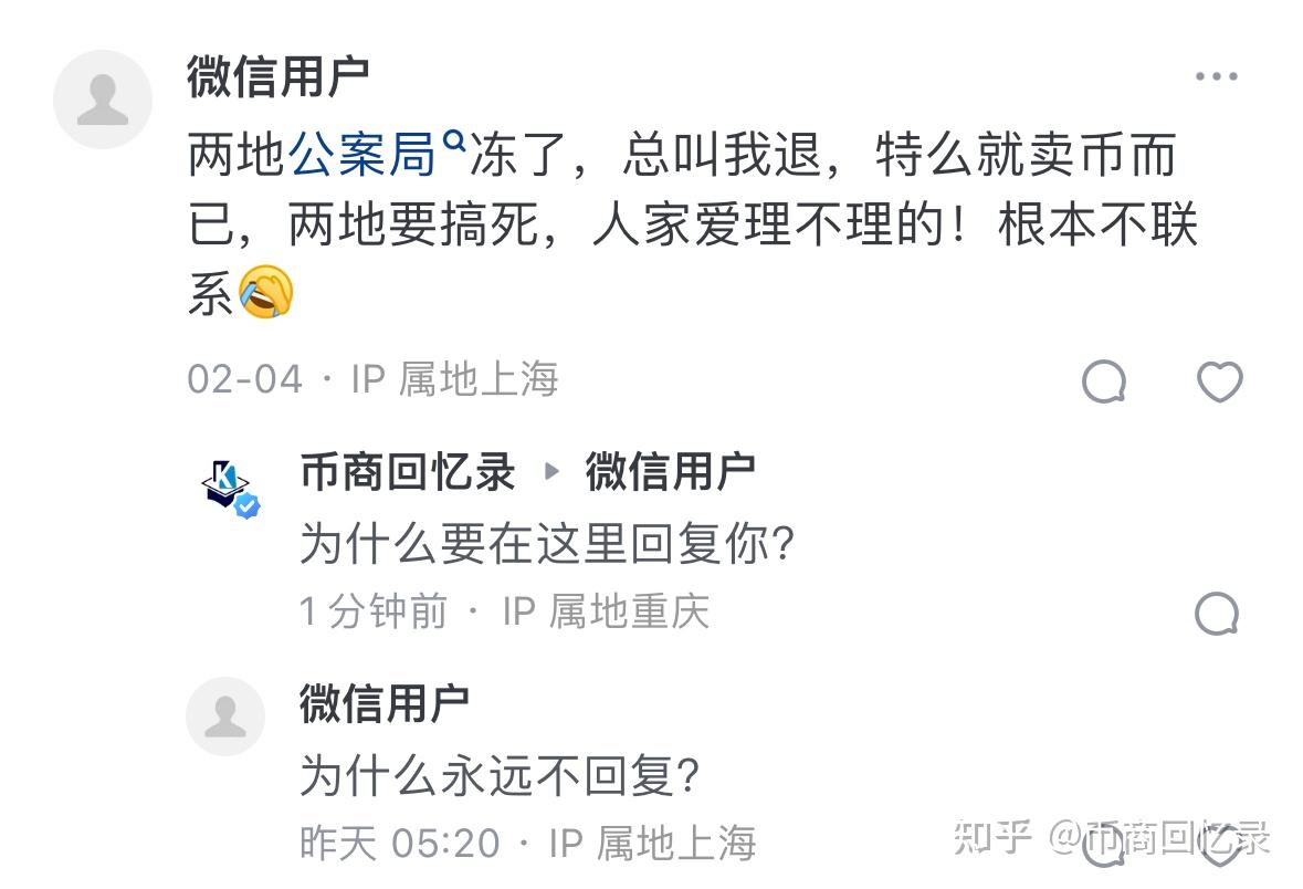 个人炒虚拟币犯法吗_个人炒虚拟币犯法吗判几年
