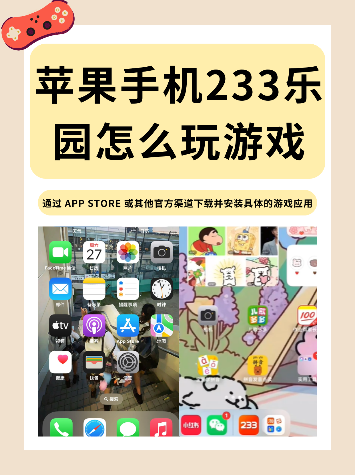 appstore下载安卓_安卓苹果app store下载