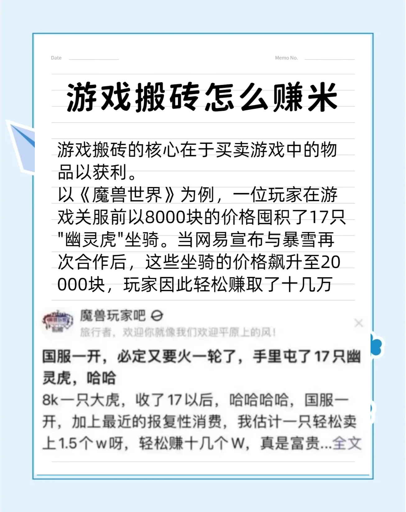 怎么在网上搬砖赚钱_网上搬砖一天能赚多少