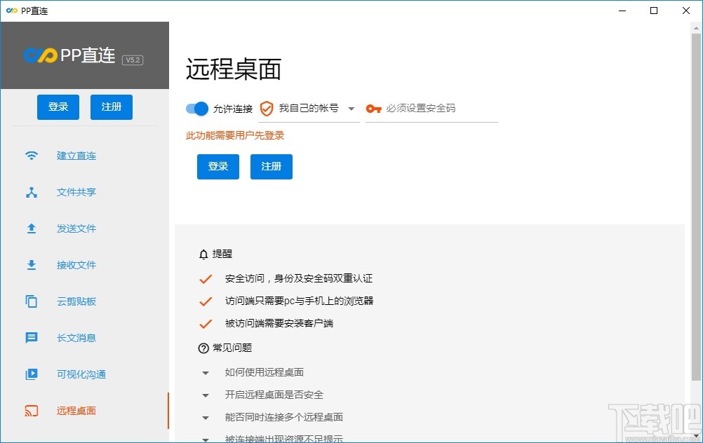 谷歌浏览器直连版下载_谷歌浏览器稳定版官方下载