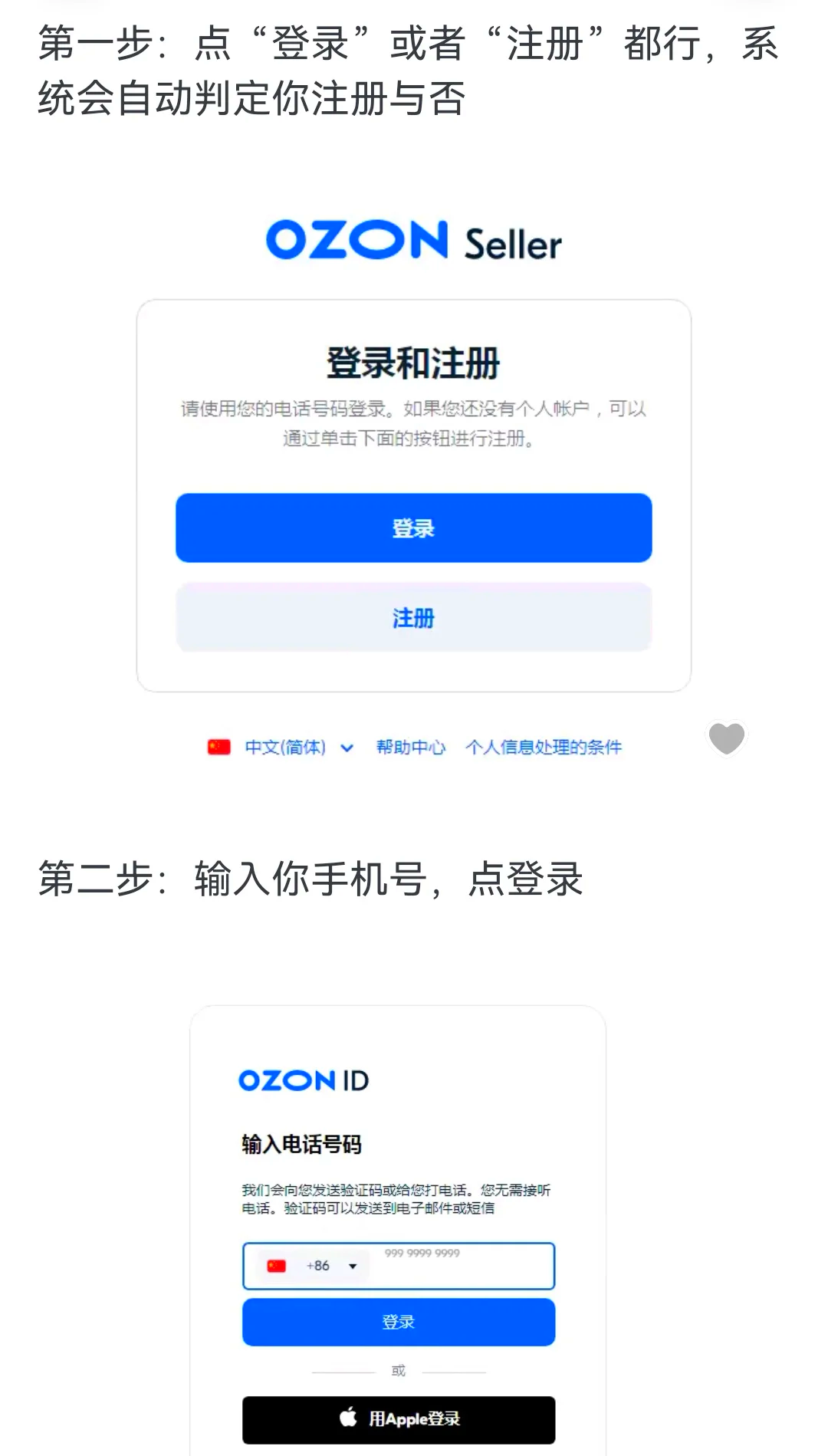 telgamer怎么注册_telgamer怎么注册国内手机号