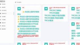 电报号自助下单发卡网_telegraph账号购买