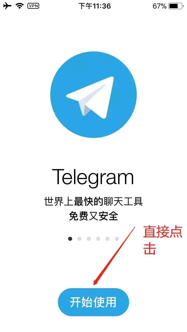telegeram怎么搜索群组_telegeram电报资源群最新