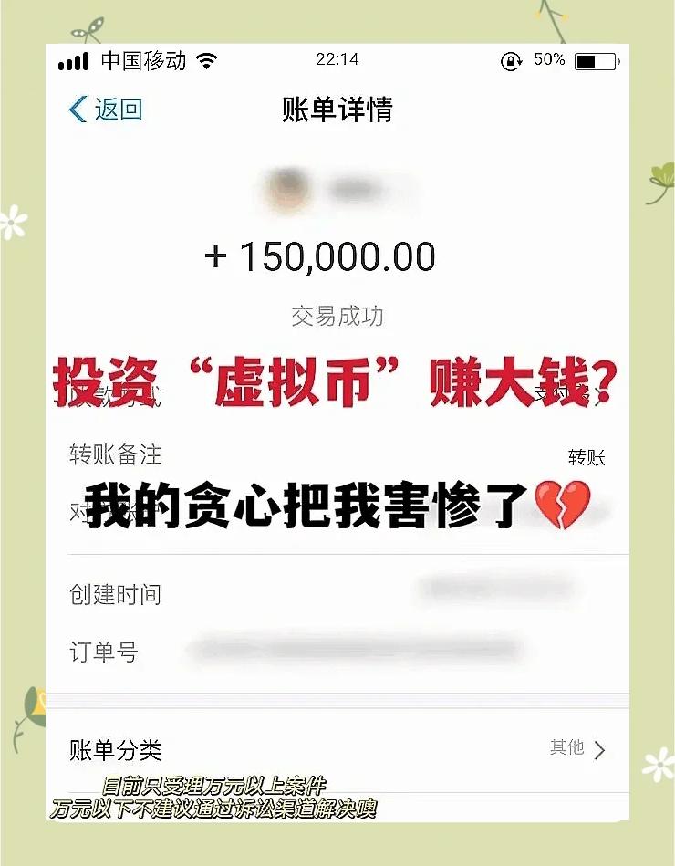 虚拟币被骗了可以报案吗有用吗_玩虚拟币被骗了报案能拿回钱吗?