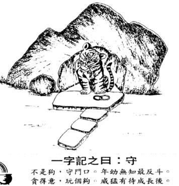 细羊足玄机打一个生肖_细羊足玄机是指什么生肖