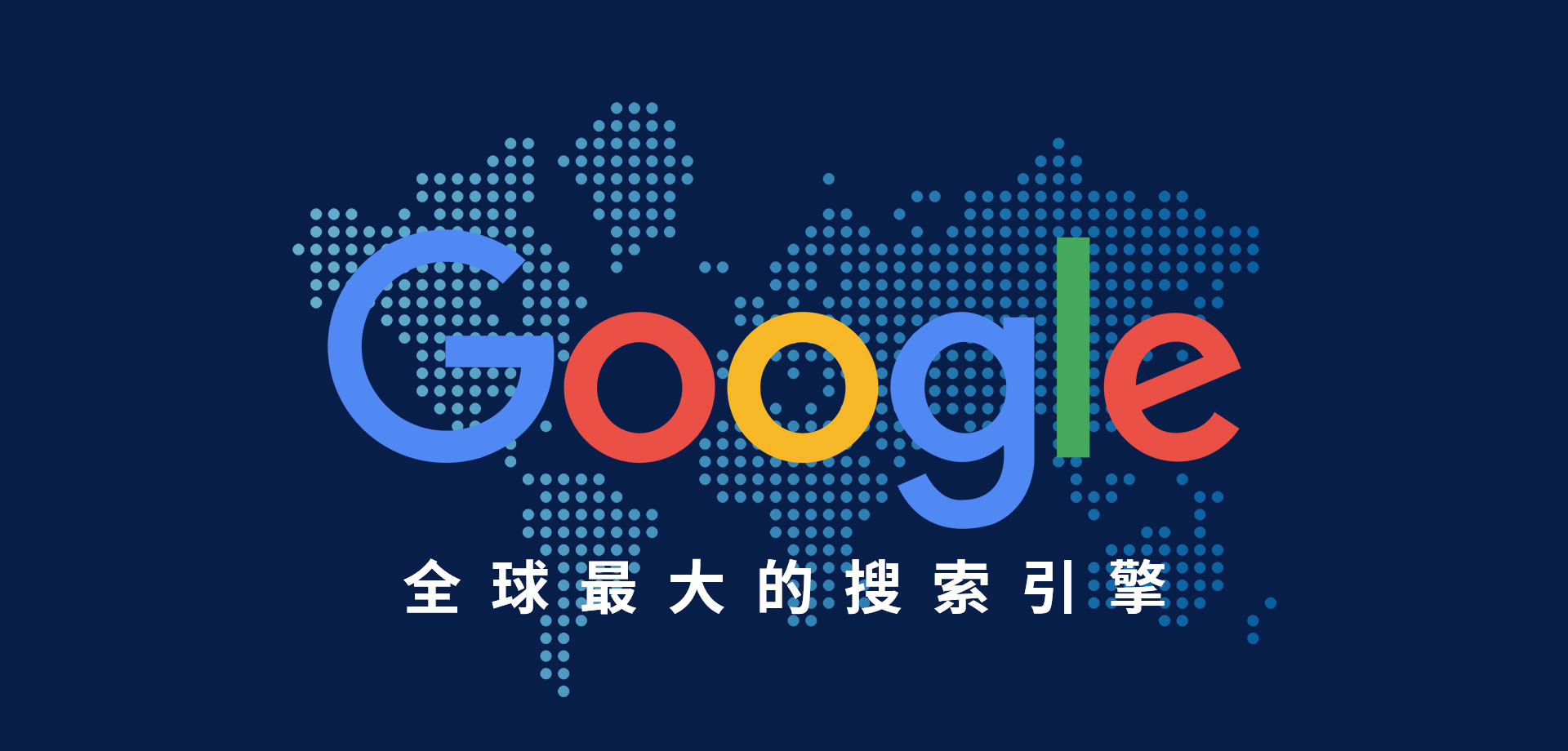 谷歌在线免费入口_google免费入口