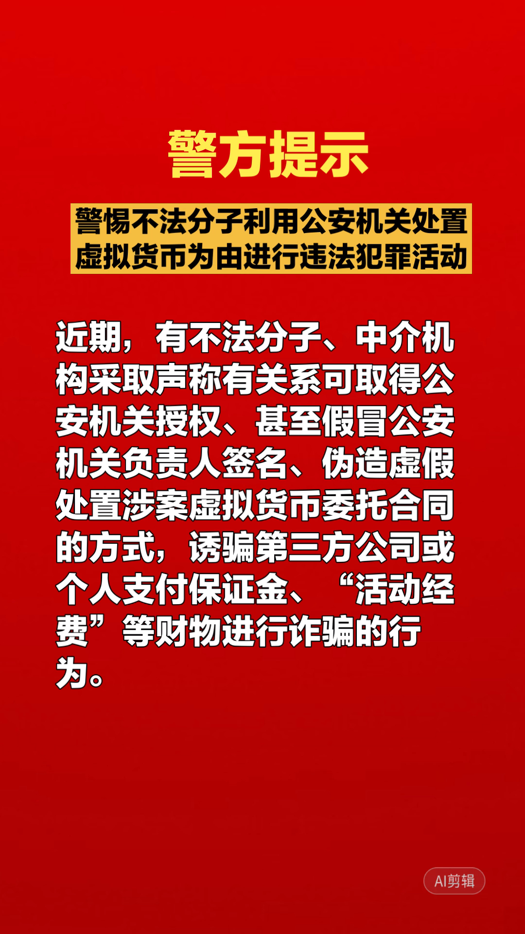 个人买卖虚拟币是否犯法_个人买卖虚拟币是否犯法行为