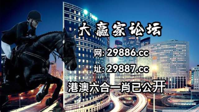 今期是什么特马图_今期特马开本期是什么意思