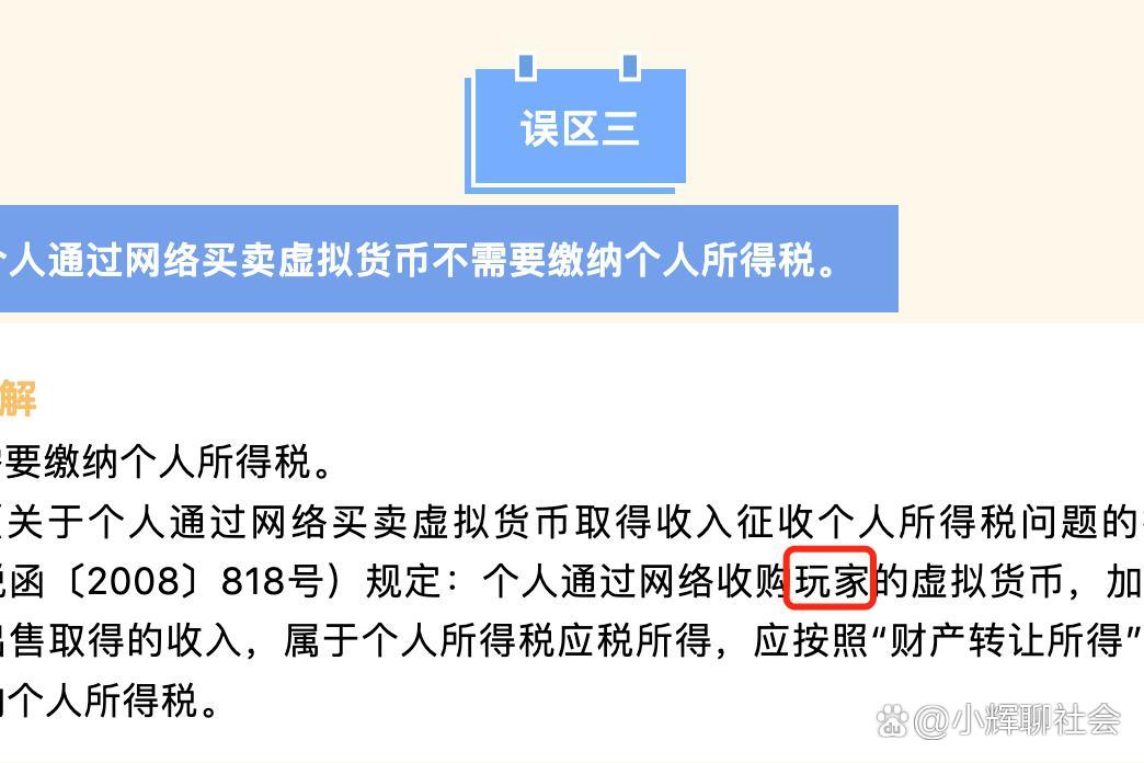 虚拟币合法了吗_虚拟币合法吗在中国